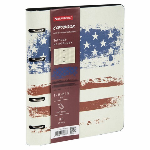 Тетрадь на кольцах А5 Brauberg Vista USA 80 листов, клетка 112122 цена за 2 шт , 